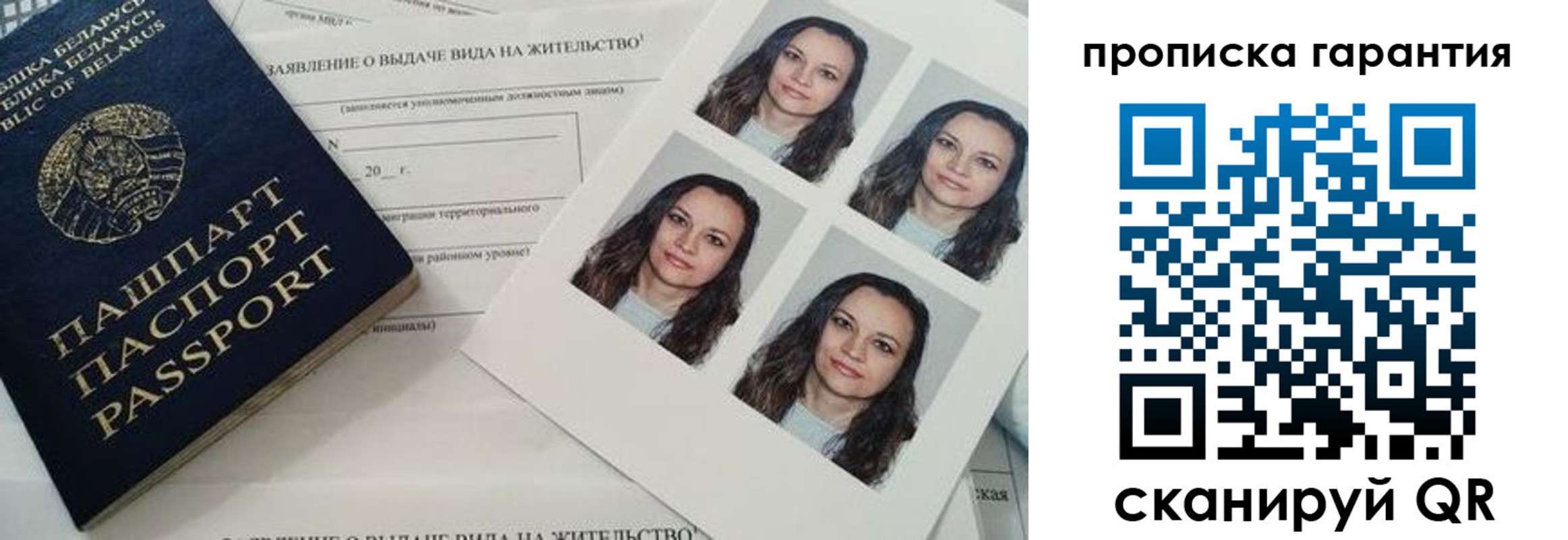где прописаться в Боровске