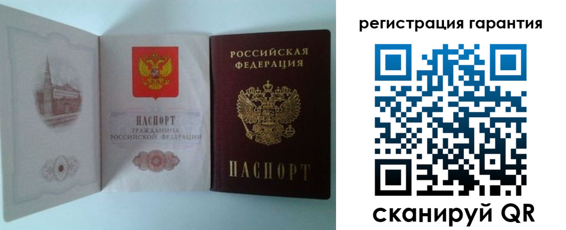 временная регистрация в Боровске